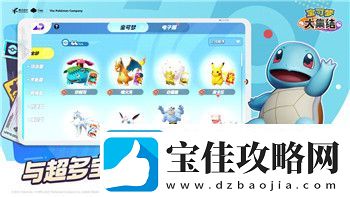 永恒空间2游戏崩溃的原因与解决方案-如何避免类似问题