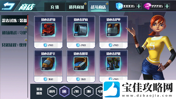 忍者龟OL忍者试炼详解
