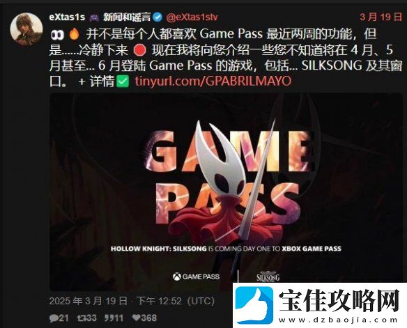 外媒透露丝之歌发售日期：最迟今年6月登XGP！