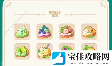 改装大作战攻略大全