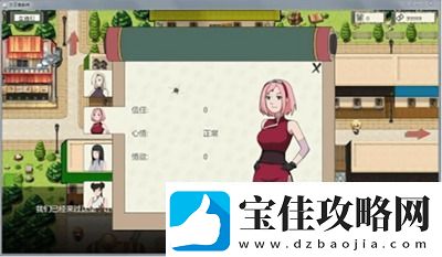 新火影的仆人0.2.5攻略介绍