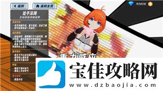 上古卷轴5怎么养动物-探索养动物的技巧与方法-助你在天际展开新冒险