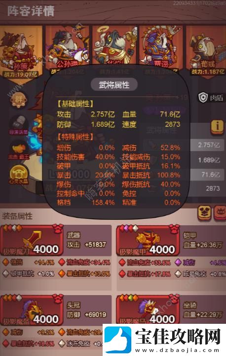 咸鱼之王国服真的要合区了吗