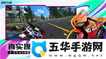 超凡先锋客户端带来全新游戏体验-提升玩家互动与战斗策略深度
