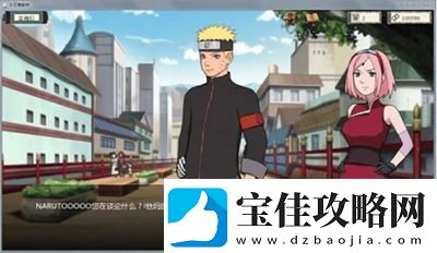 新火影的仆人0.2.5攻略介绍-火影的仆人0.2.5怎么攻略雏田