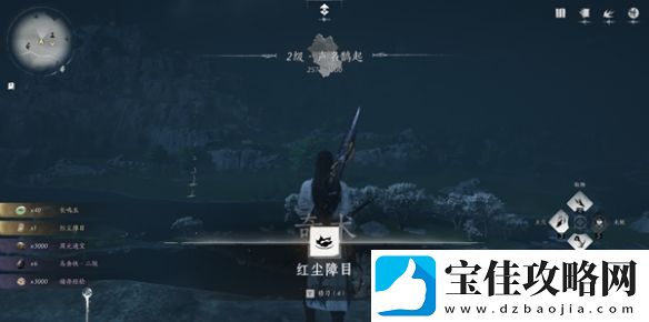 燕云十六声侠迹卷四黎蓁蓁具体完成指南