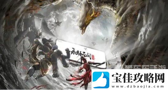 永劫无间封魔结界位置在哪里