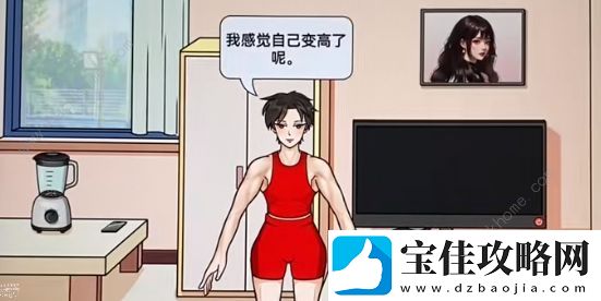 文字玩出花猩猩女孩怎么过