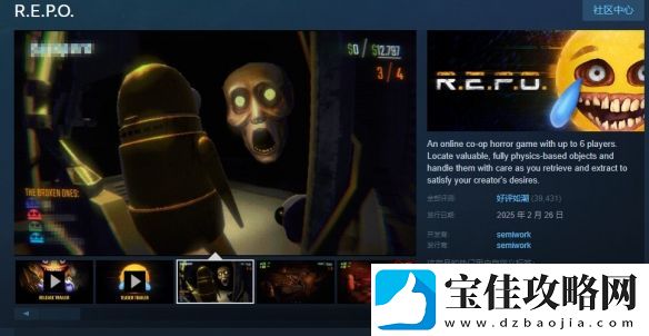 Steam销量榜更新！R.E.P.O.截胡怪猎荒野