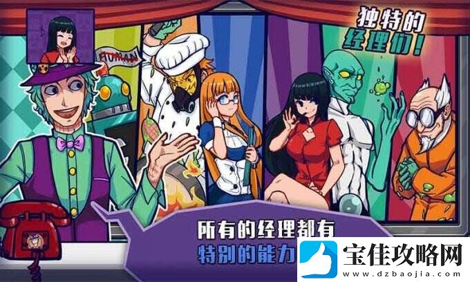 大家饿餐厅让你一本正经体验黑店的模拟器！