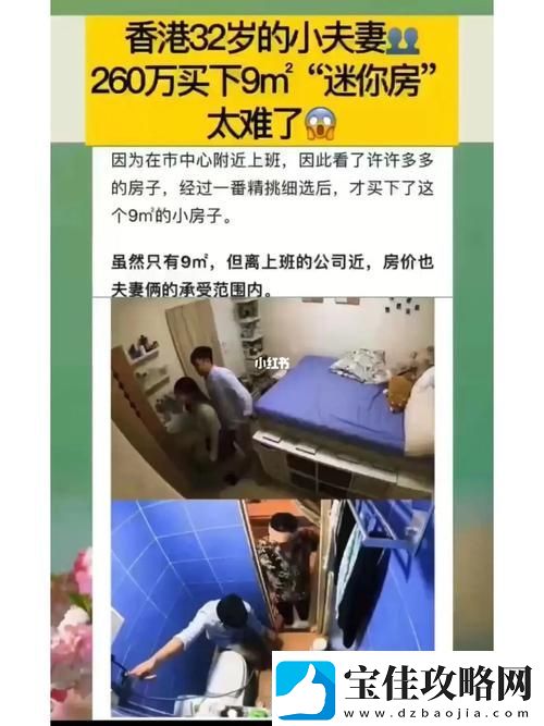 新探秘“一个上添B一个下添”的艺术与哲学