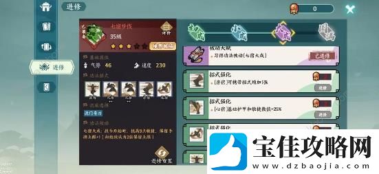 方寸对决全能卡组攻略