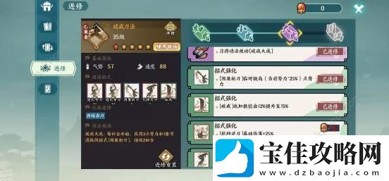 方寸对决全能卡组攻略
