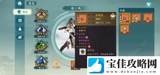 方寸对决全能卡组攻略