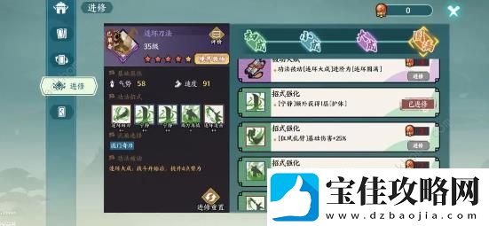 方寸对决全能卡组攻略
