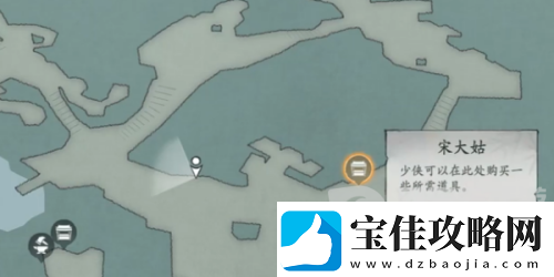 墨剑江湖宋大姑任务怎么做