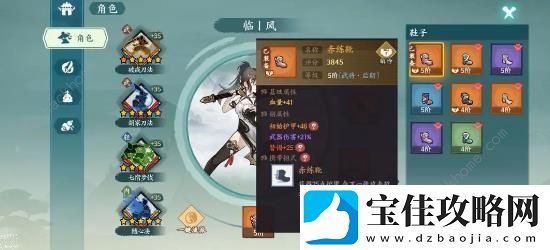 方寸对决全能卡组攻略
