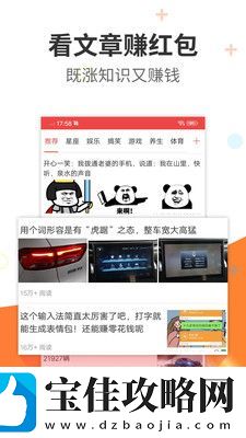 阅看热点最新版app下载安装-阅看热点新闻资讯最新版下载v1.0.0