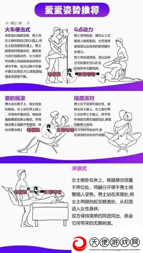 火车上荫蒂添的好舒服-网友：我也有这样的体验！