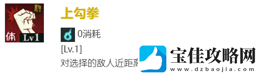 咒术回战
