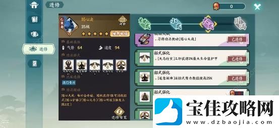 方寸对决全能卡组攻略