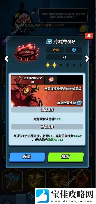 飞吧龙骑士零氪微氪怎么玩