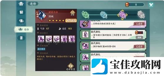 方寸对决全能卡组攻略-最强万金油阵容推荐