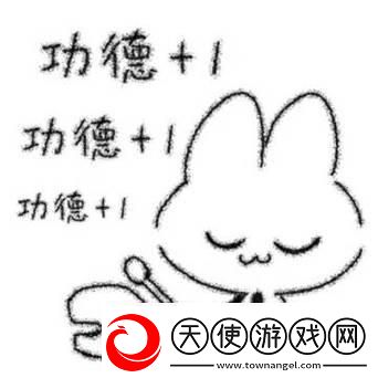 “扯眼球神技！功德拉丝表情包图片-全球疯狂追捧的背后”
