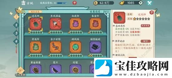 方寸对决全能卡组攻略