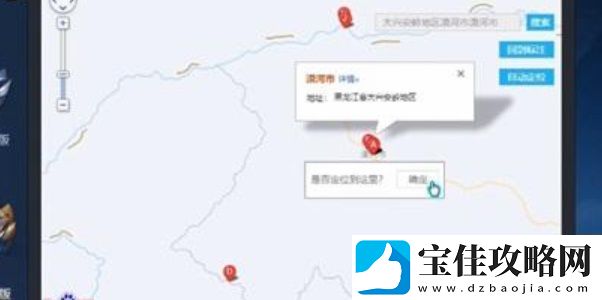 王者荣耀改定位战区方法