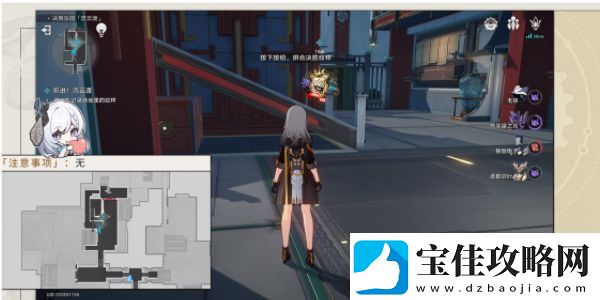 崩坏星穹铁道以太战线流云渡篇怎么过关