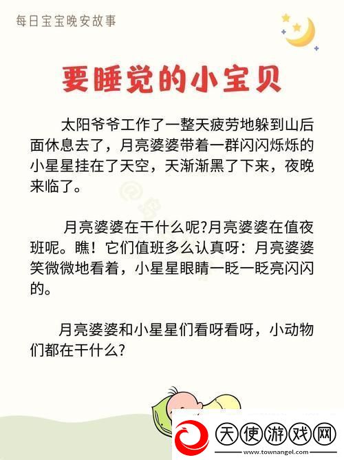 宝宝睡前C1V1-友：这才是真正的睡前经典！