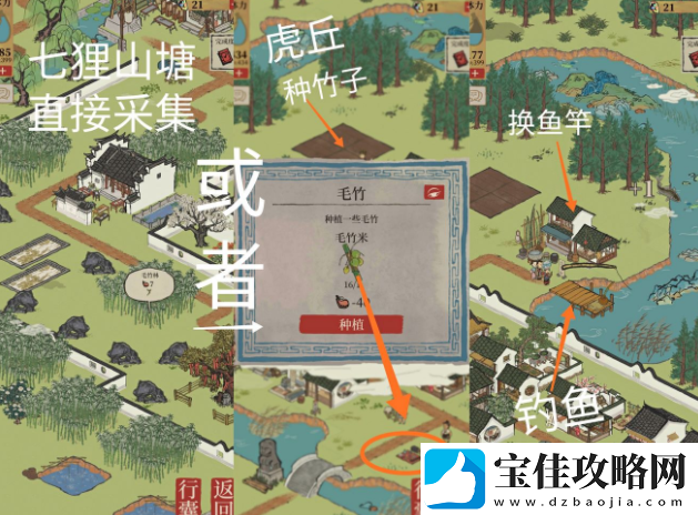 江南百景图中蚯蚓在哪