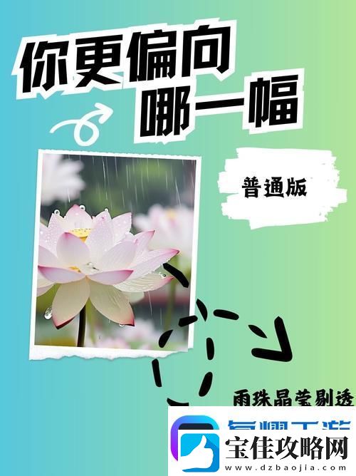 船上弄雨荷30集免费观看-探寻情感与人性的交织