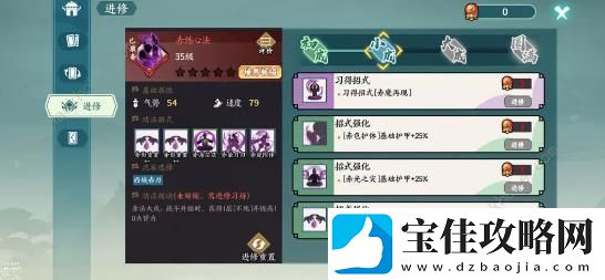 方寸对决全能卡组攻略