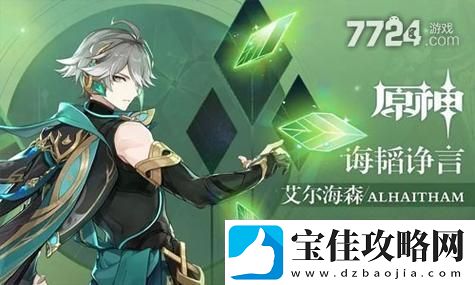 我的世界神秘时代4傀儡学合成表大全详尽解析：探索傀儡学的奥秘与实用技巧