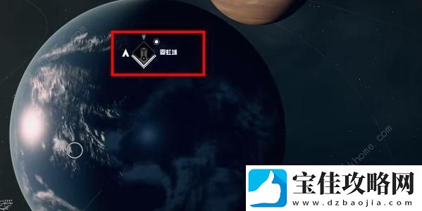 星空Starfield轰轰霰弹枪怎么得