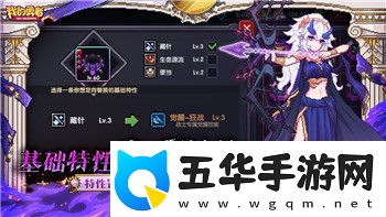 永恒空间2飞船类型的详细解析：探索不同飞船的独特能力与战斗风格