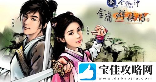 金庸群侠传5六脉功法组合推荐