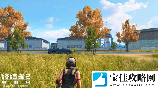 终结者2审判日标准模式/艳丽模式切换方法