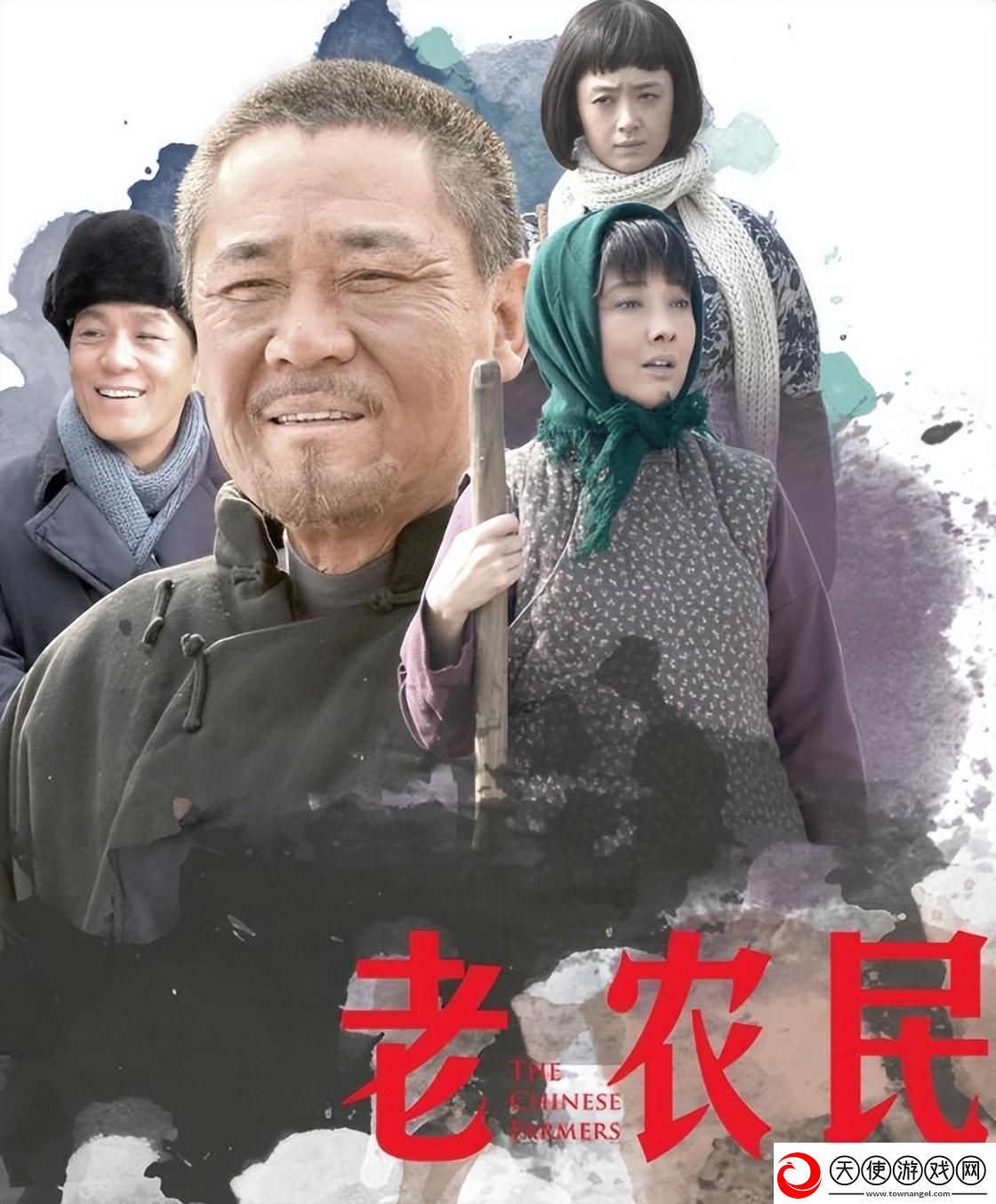 农夫戏法-笑熬网事：老农的智慧-网友的狂欢
