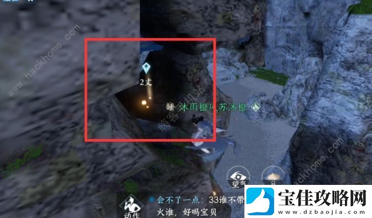 逆水寒手游月海银辉任务怎么做-月海银辉任务通关流程攻略