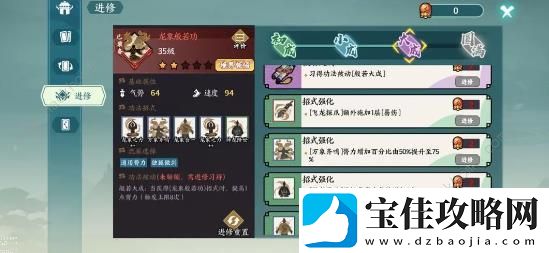 方寸对决全能卡组攻略