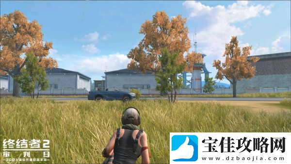 终结者2审判日标准模式/艳丽模式切换方法