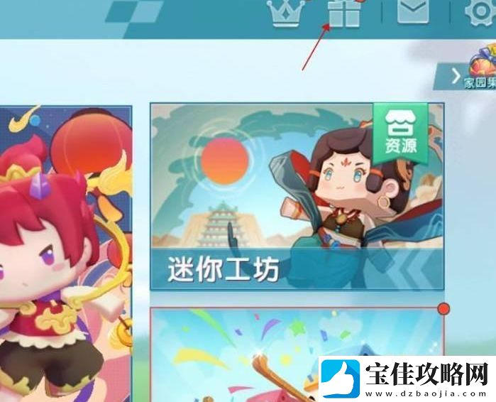 迷你世界今日激活码9月21日
