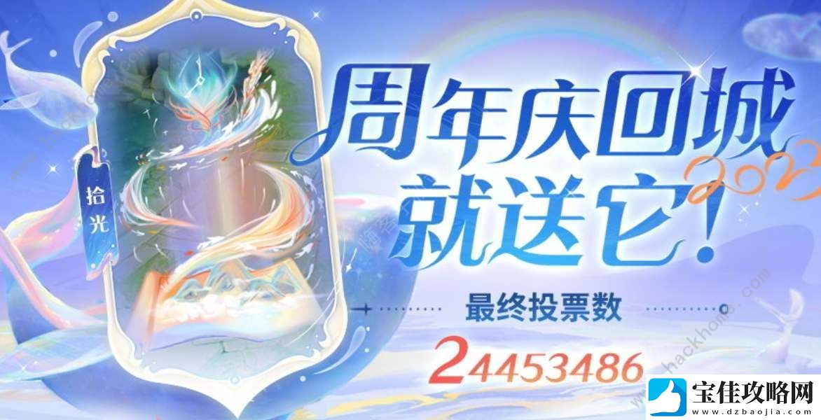 王者荣耀8周年是什么时候