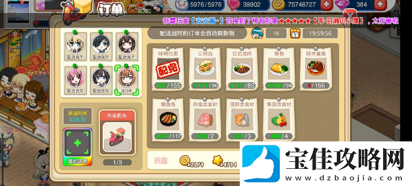 餐厅萌物语建造猫爬架方法一览