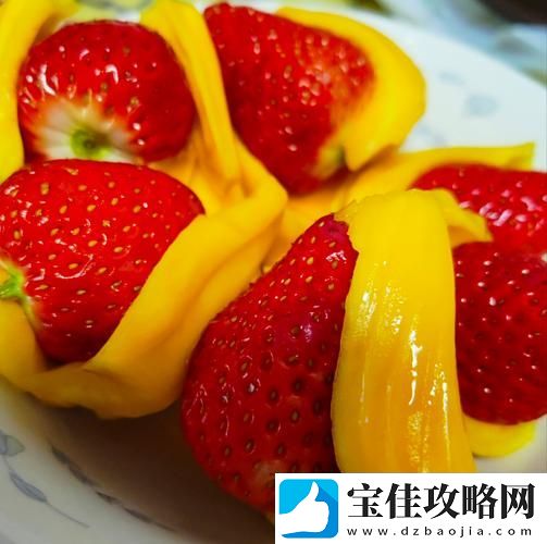 草莓香蕉菠萝蜜丝瓜怎么做上线-网友热议：创意美食之旅