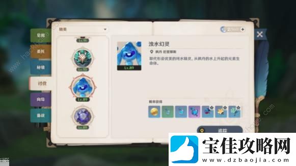 原神热腾腾、单元格碎片成就怎么得