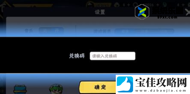 忍者必须死39月18日兑换码攻略